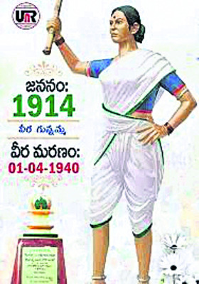 ఎందరో మహానుభావులు.. 5
