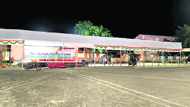 వేడుకలు చూద్దాం రండి..1