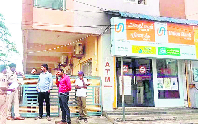 బ్యాంకు దోపిడీకి విఫలయత్నం 1