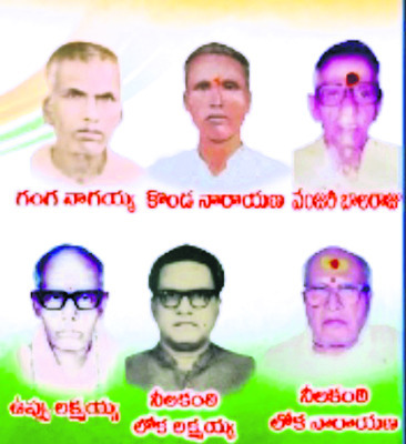 స్వాతంత్య్ర పోరులో పిట్లం వీరులు 1