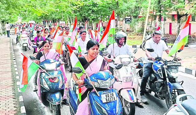 హర్ ఘర్ తిరంగా ర్యాలీ 1