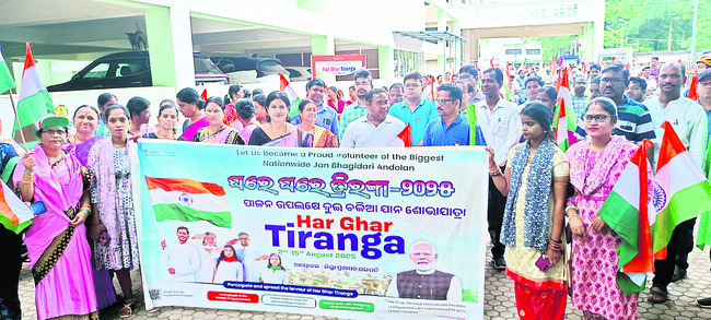 హర్ ఘర్ తిరంగా ర్యాలీ 3