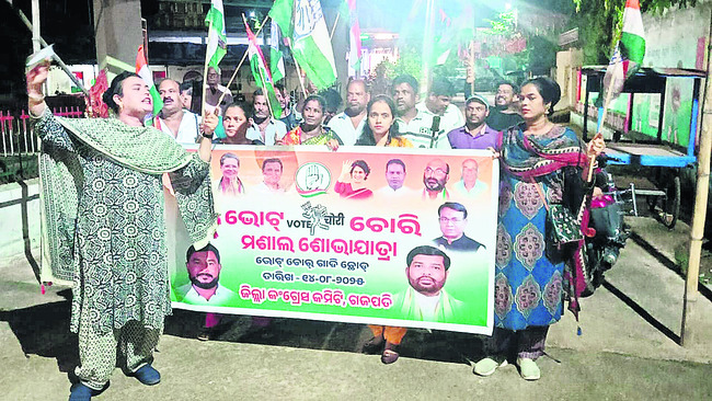 ఓట్ చోర్పై ఆందోళన 2