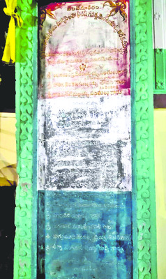 కారంచేడుకు కీర్తి.. 1