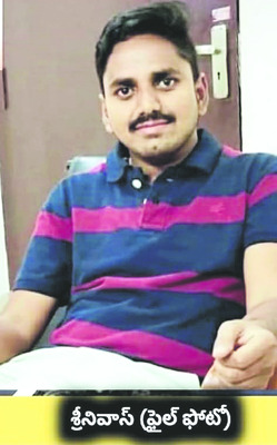 ప్రాణం తీసిన చెట్టు 1