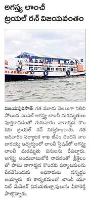 వైభవంగా అమరేశ్వర  స్వామి పవిత్రోత్సవాలు 1