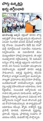 వర్షానికి కూలిన ఇల్లు
1