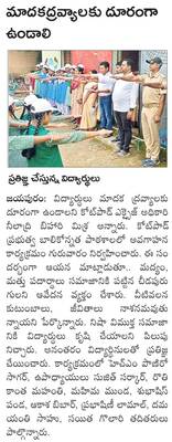 ఐక్యత ముద్దు2
