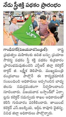 కృష్ణాజిల్లా5