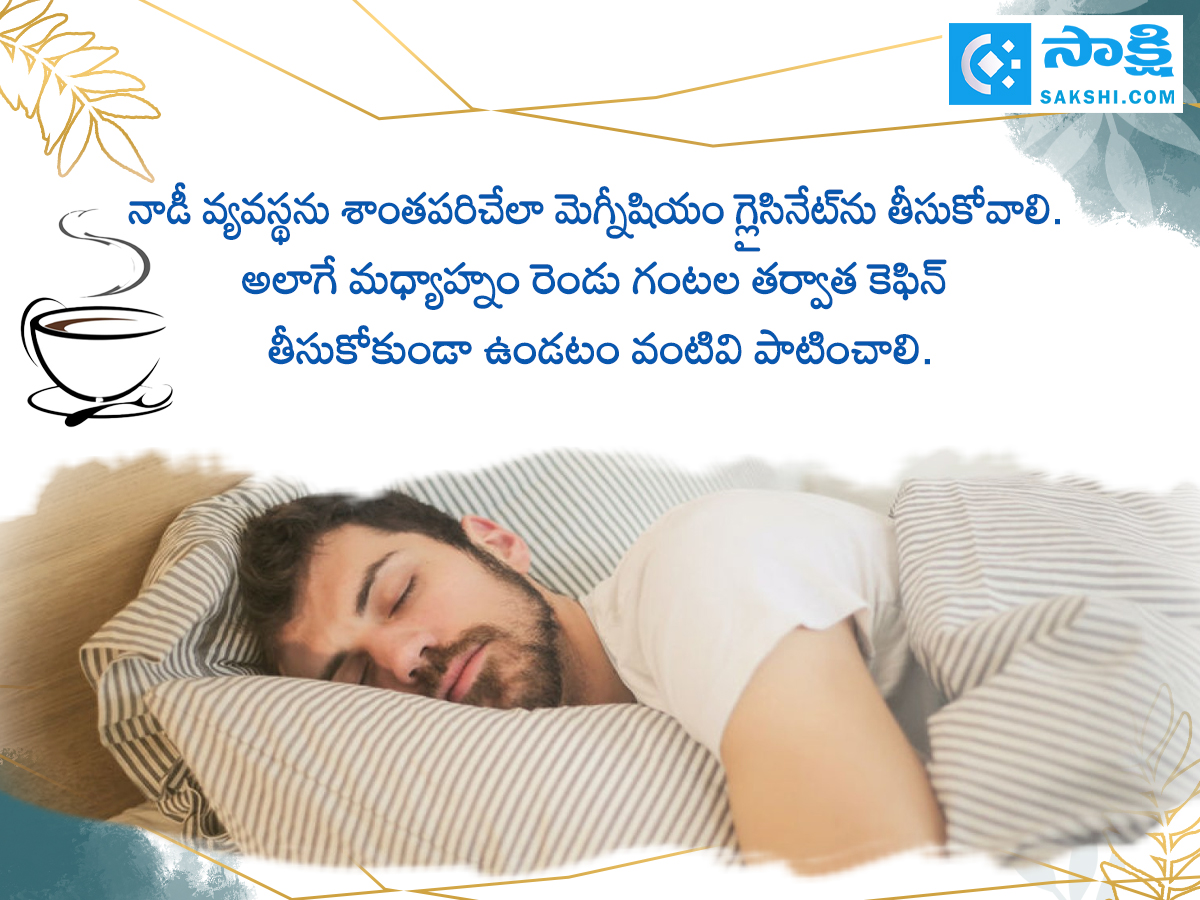 Health tips: Seven tips for a good sleep 3