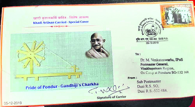 ● కవర్పై కంచుమోగింది.. 1
