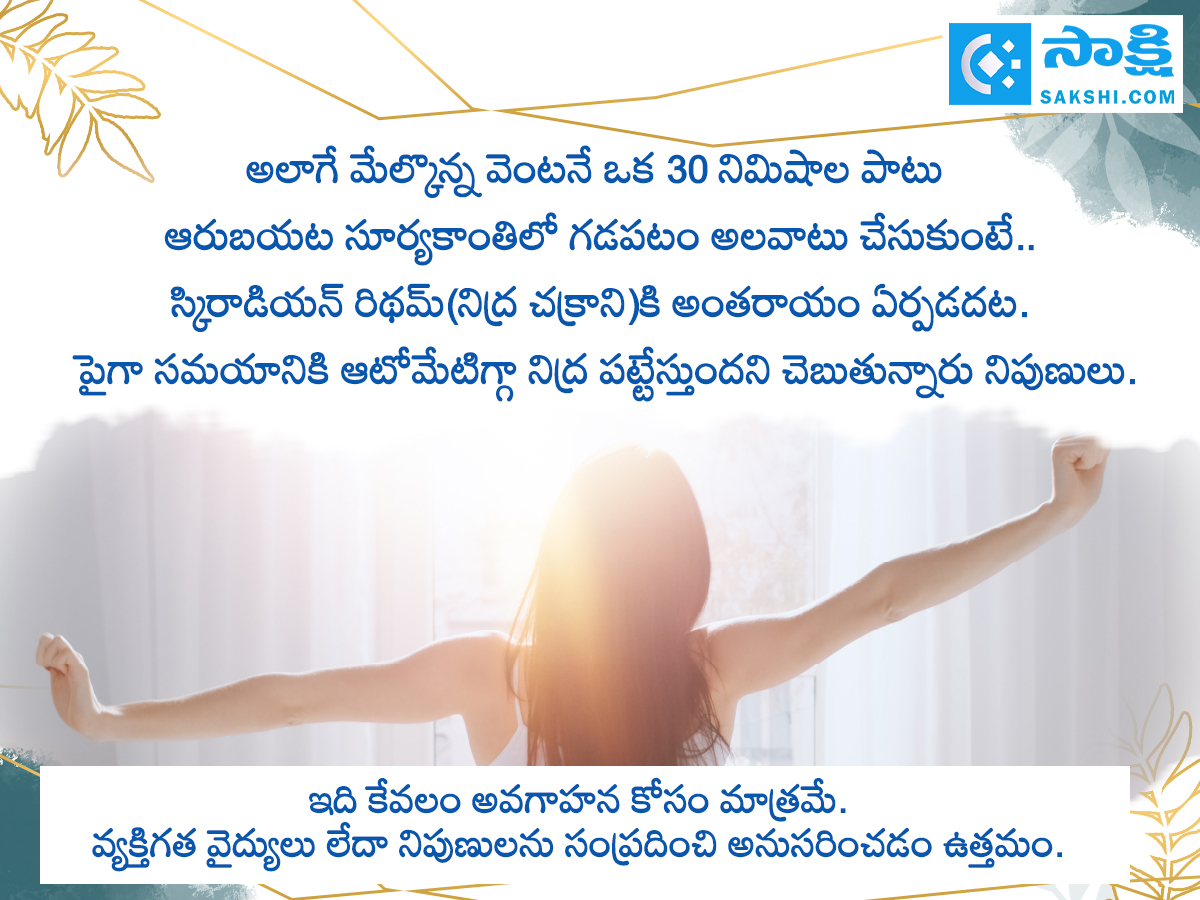 Health tips: Seven tips for a good sleep 9