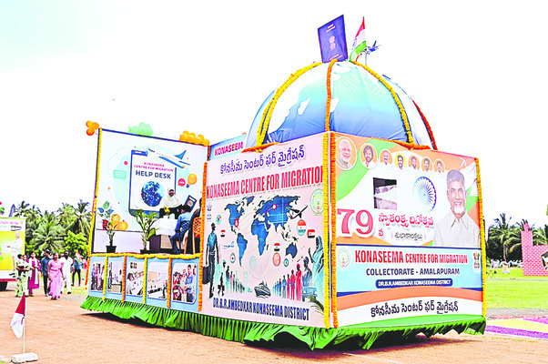 పీ–4 శకటానికి తొలి బహుమతి2