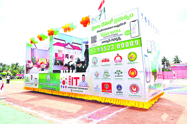 పీ–4 శకటానికి తొలి బహుమతి1