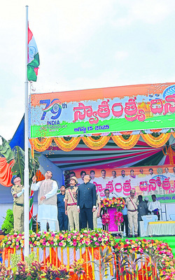 స్వేచ్ఛా గీతిక 1