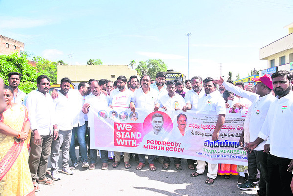 ఎంపీకి బెయిల్‌ రావాలని పాదయాత్ర1