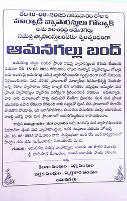 1,500 గాంధీజీ విగ్రహాల ప్రదర్శన1