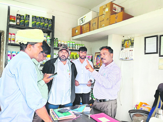 సమగ్రాభివృద్ధి3