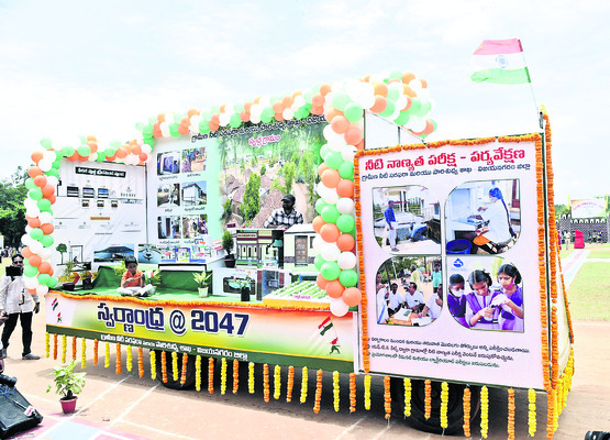 ఆర్‌డబ్ల్యూఎస్‌ శకటానికి ప్రథమ బహుమతి 
6
