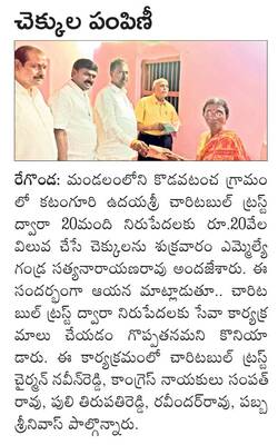 శనివారం శ్రీ 16 శ్రీ ఆగస్టు శ్రీ 20251