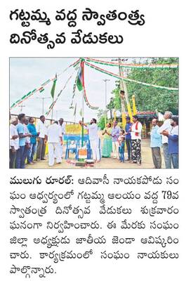 శనివారం శ్రీ 16 శ్రీ ఆగస్టు శ్రీ 20251
