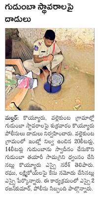 శనివారం శ్రీ 16 శ్రీ ఆగస్టు శ్రీ 20252