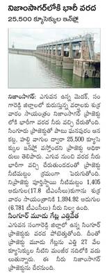 సంక్షేమానికి పెద్దపీట 7