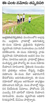 కృష్ణాజిల్లా3