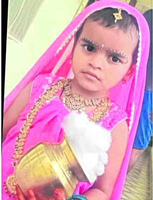 కృష్ణం వందే జగద్గురుమ్ 11