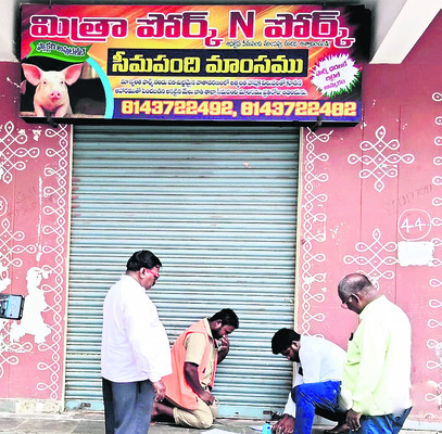 పంది మాంసం దుకాణం సీజ్1