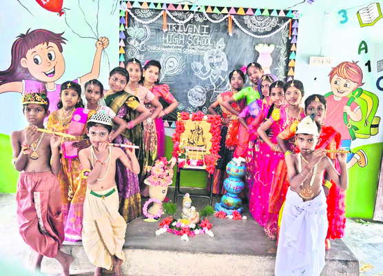కృష్ణం వందే జగద్గురుమ్ 1
