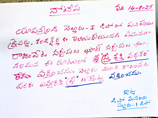 అంతా అయోమయం
2