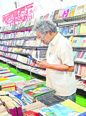 పుస్తకాల పండుగ.! 1