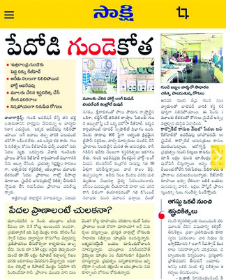 పునఃప్రారంభం1