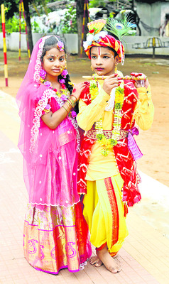 ఇల బృందావనం 3