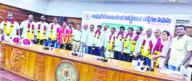 ఏకగ్రీవంగా పీఆర్ మినిస్టీరియల్ ఉద్యోగుల సంఘం ఎన్నిక 1