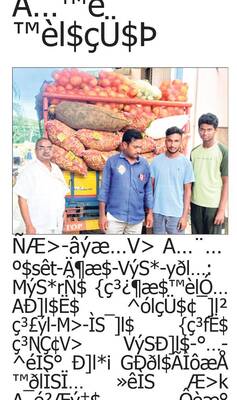 వైఎస్సార్సీపీ శెట్టిబలిజ విభాగ అధ్యక్షుడిగా కవురు
1