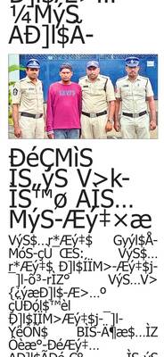 లాంచీస్టేషన్ ఆదాయం రూ.1,78,4501