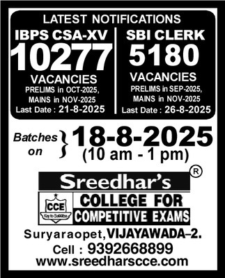 వరద తగ్గు ముఖం 1