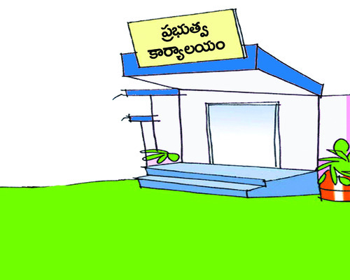 సర్కారు కార్యాలయాలకు సౌర వెలుగులు 1