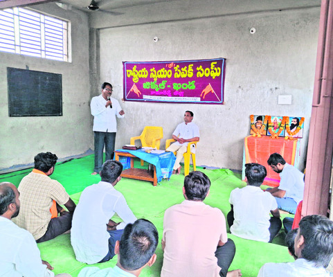 ‘శక్తిమంతమైన దేశంగా  చేయడమే సంఘ్‌ లక్ష్యం’ 
1
