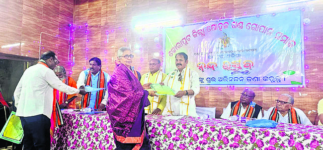 గోపాల సమాజ్ సేవలు చిరస్మరణీయం 1