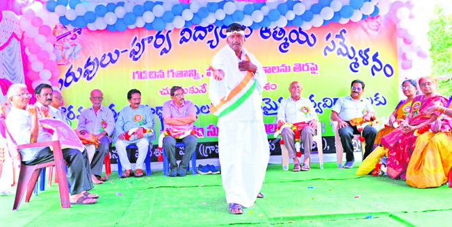 ఆనాటి హృదయాల ఆనంద గీతం1