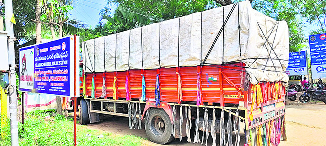 రెచ్చిపోతున్నరేషన్ మాఫియా 1