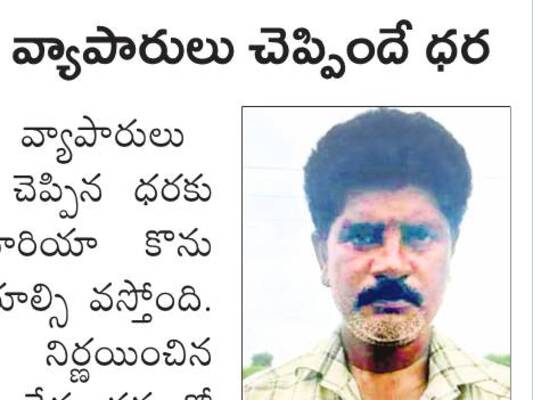 రైతులపై యూరియా బాదుడు! 3