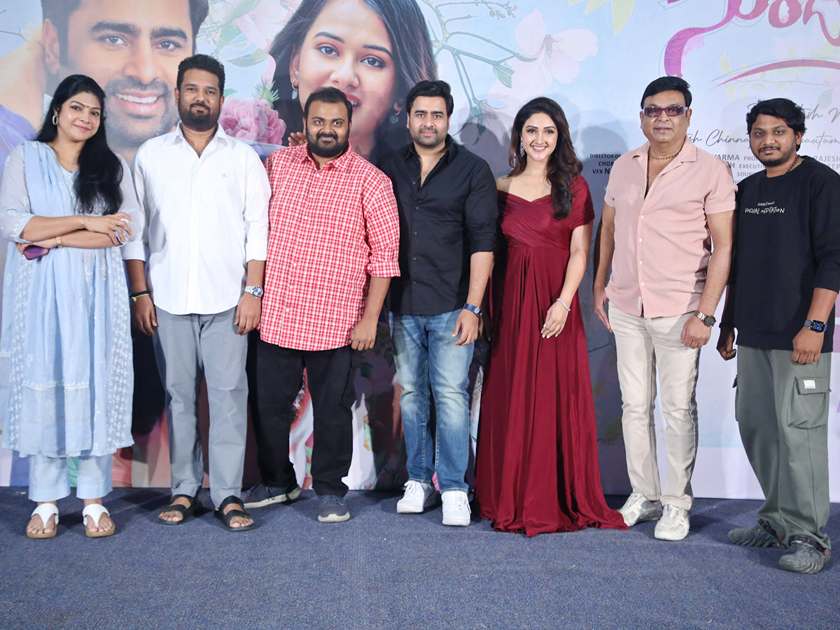 Photos : Nara Rohith Sundarakanda Movie Trailer Launch Event13