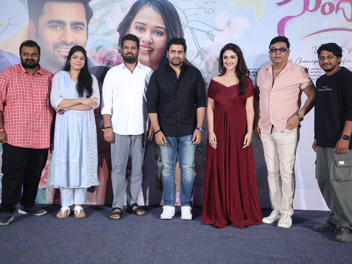 Photos : Nara Rohith Sundarakanda Movie Trailer Launch Event3