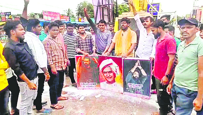 ఎమ్మెల్యే దగ్గుపాటి బహిరంగ క్షమాపణలు చెప్పాలి 1