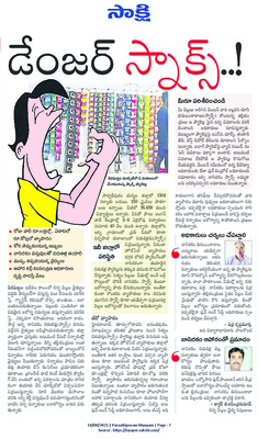 వీరఘట్టంలో ఫుడ్ సేఫ్టీ అధికారుల తనిఖీలు1