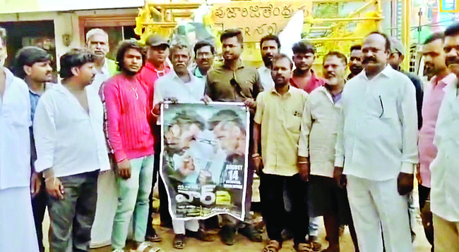 దగ్గుపాటీ.. బహిరంగ క్షమాపణ చెప్పు 1